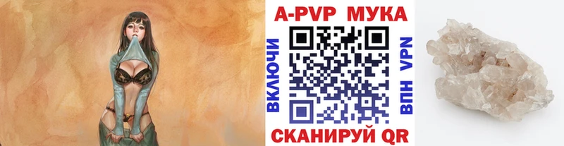 Наркошоп купить Конопля  Вейп ТГК  АМФ  Мефедрон  APVP  Джанкой