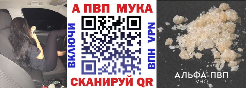 Купить  Джанкой  Альфа ПВП крисы CK 