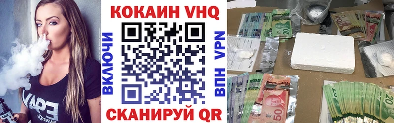 Cocaine Боливия  Купить где  Джанкой 