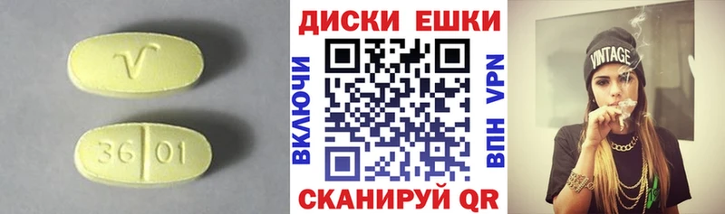 Купить закладки  Джанкой  ЭКСТАЗИ XTC 