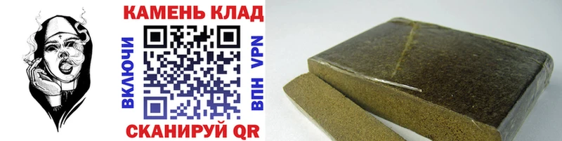 ГАШИШ VHQ  Купить закладки  Джанкой 
