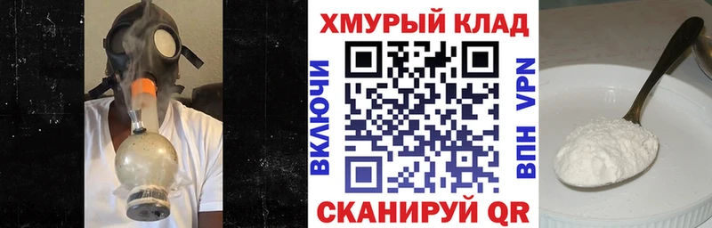 ГЕРОИН Афган  Купить  Джанкой 