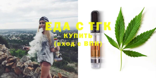 кокаин премиум Вяземский