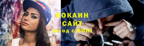 мефедрон VHQ Вязники
