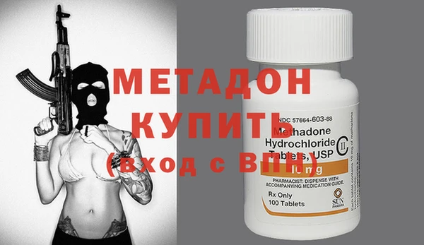 мдма Волоколамск