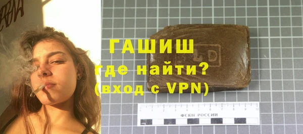 ALPHA PVP Волосово