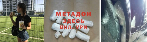 ALPHA PVP Волосово