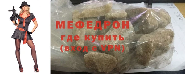 тгк Вязьма