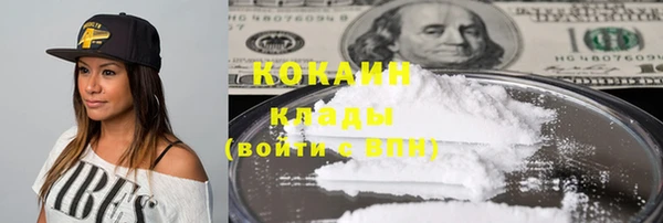 мдма Волоколамск