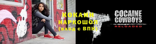 ALPHA PVP Волосово