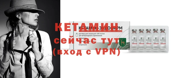 кокаин премиум Вяземский