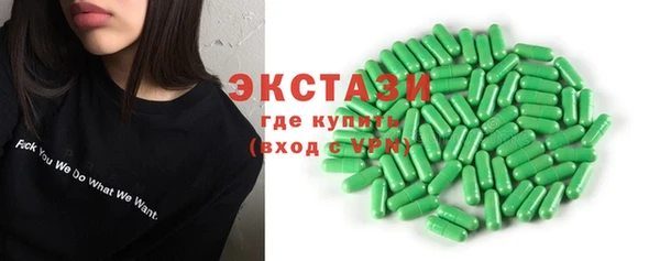 кокаин премиум Вяземский