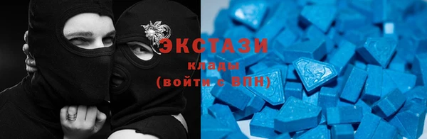 тгк Вязьма
