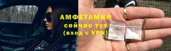 ALPHA PVP Волосово