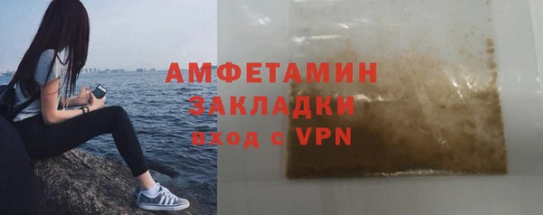 ALPHA PVP Волосово