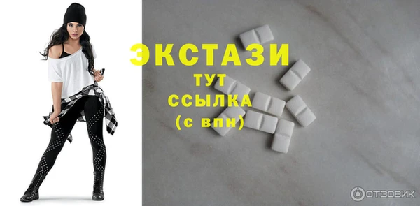 мдма Волоколамск