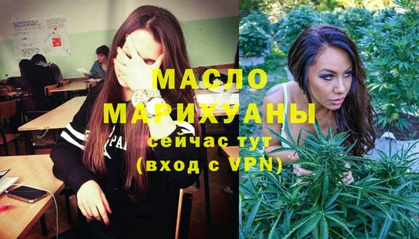 мдма Волоколамск