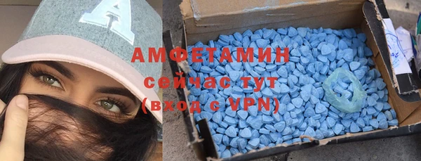 тгк Вязьма