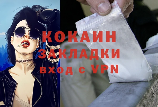 мефедрон VHQ Вязники