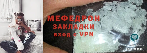 ALPHA PVP Волосово