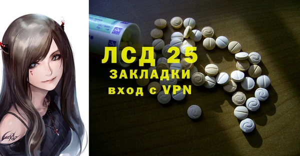 MDMA Бородино