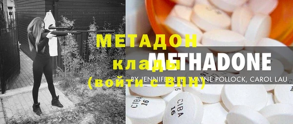 тгк Вязьма