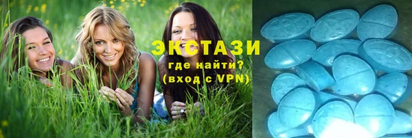 мдма Волоколамск