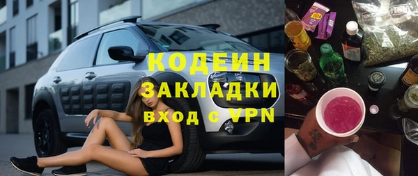 ALPHA PVP Волосово