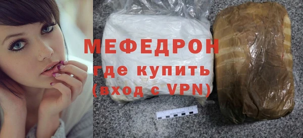 ALPHA PVP Волосово