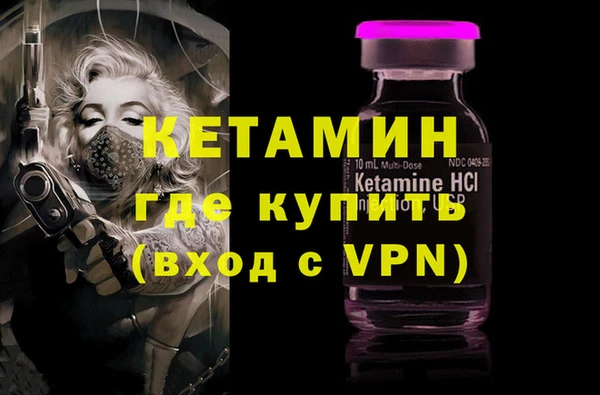 мефедрон VHQ Вязники