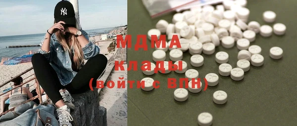 кокаин премиум Вяземский