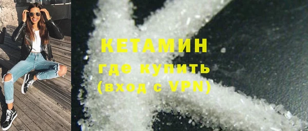 мдма Волоколамск