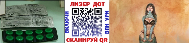 Купить закладки  Джанкой  ЛСД экстази ecstasy 