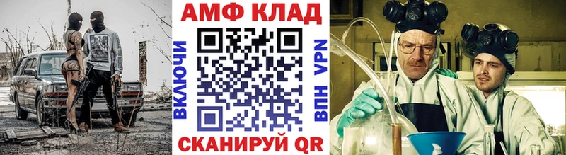 Купить закладки  Джанкой  Первитин витя 