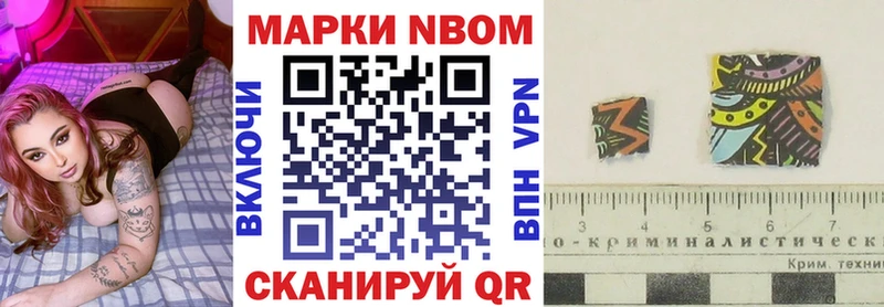 Купить закладки Джанкой Марки 25I-NBOMe 1500мкг