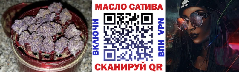 Купить где  Джанкой  ТГК концентрат 